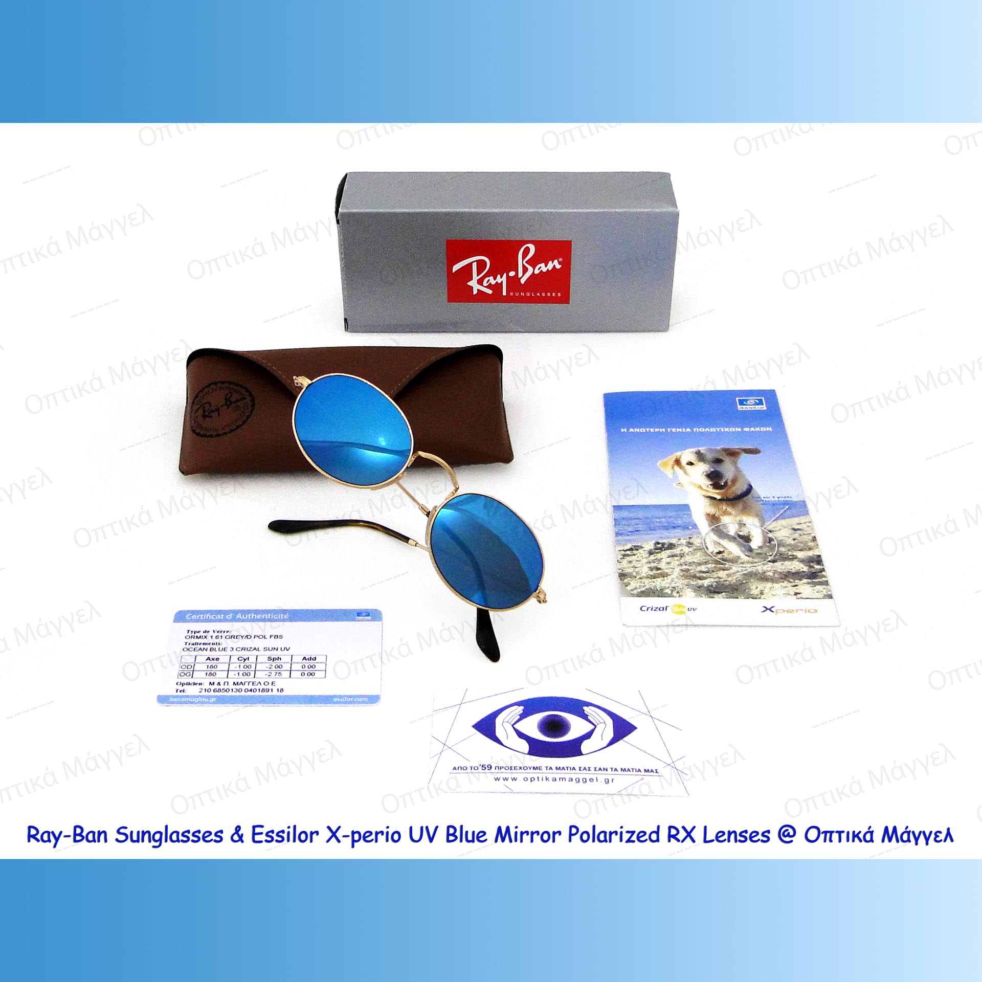 Perfection! Ray-Ban 3547 & Essilor Xperio Mirror