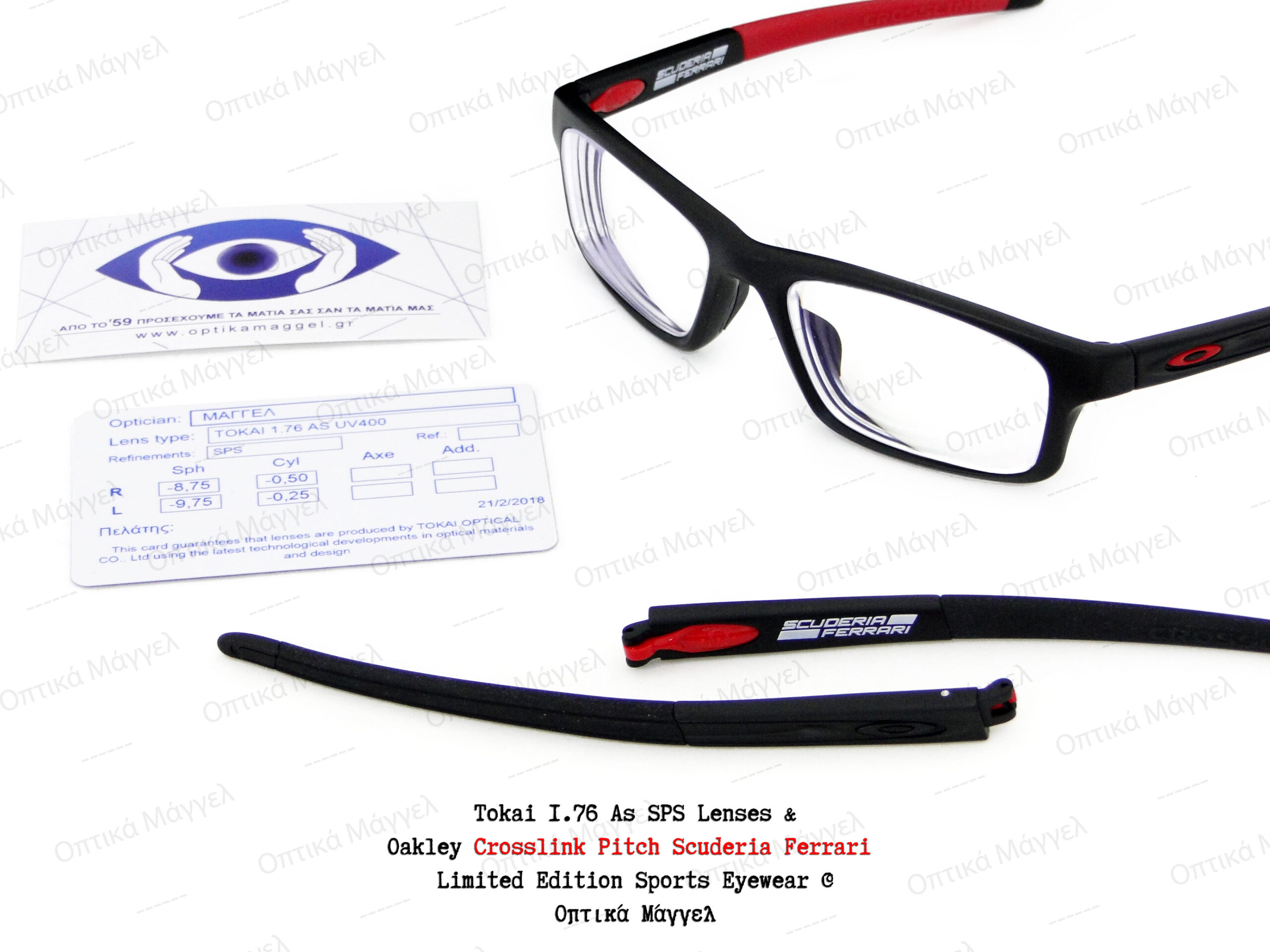 Perfection! Tokai 176 As SPS & Oakley Crosslink Pitch Ferrari Limited Edition