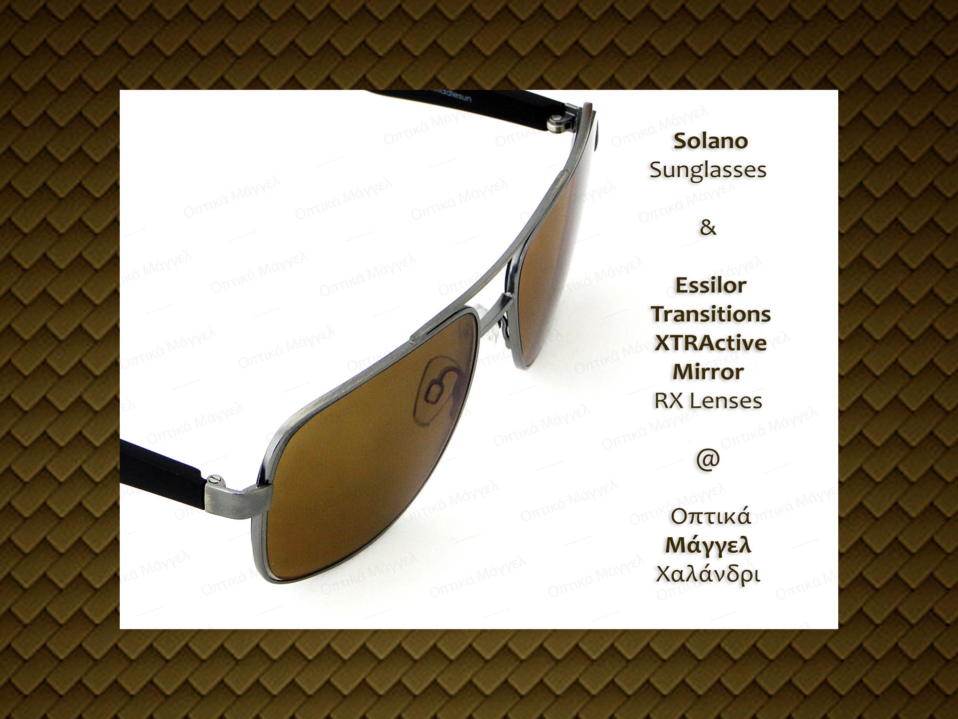 Perfection! Essilor Xtractive Brown & Solano Sunglasses