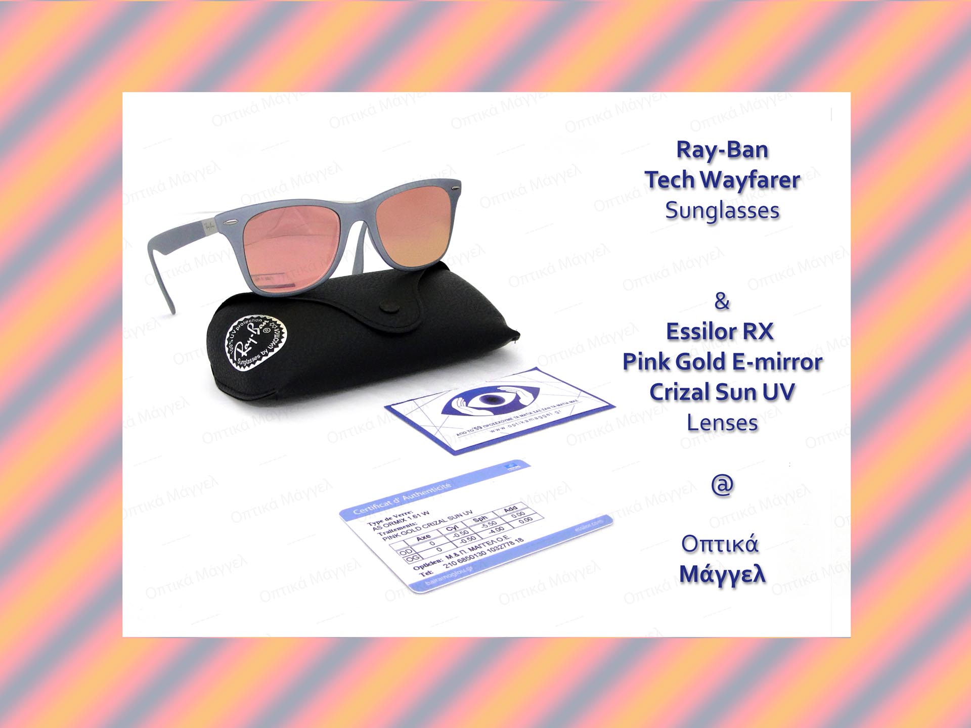 Perfection! Essilor e-mirror Pink Gold & Ray-Ban Tech Wayfarer Sunglasses