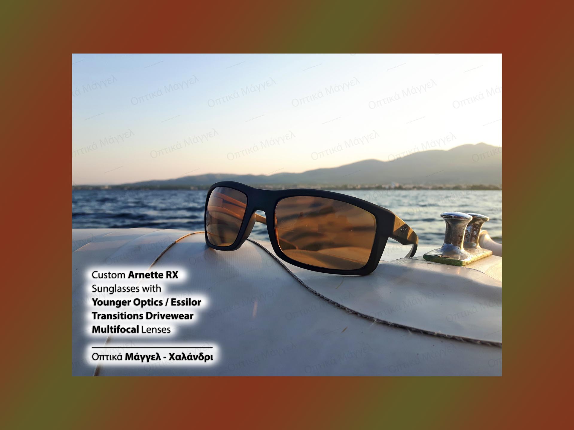 Perfection! Transitions Drivewear Multifocal B8 on Arnette 4216 “Corner Man”