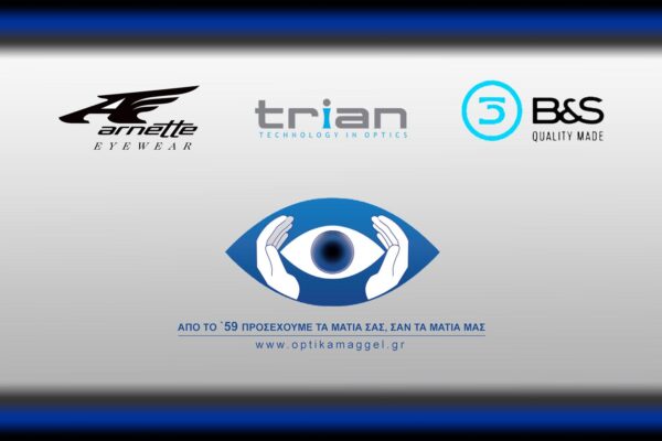 Αθλητικά γυαλιά οράσεως Arnette Change Up 4183-4181-11 με φακούς Trian DS 150 B8