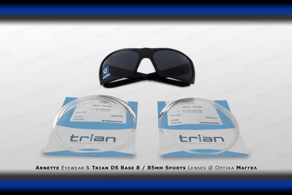 Αθλητικά γυαλιά οράσεως Arnette Change Up 4183-4181-11 με φακούς Trian DS 150 B8