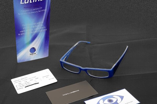 Αθλητικά γυαλιά οράσεως για υπολογιστή Dolce & Gabbana με φακούς Tokai Lutina 150 SPS