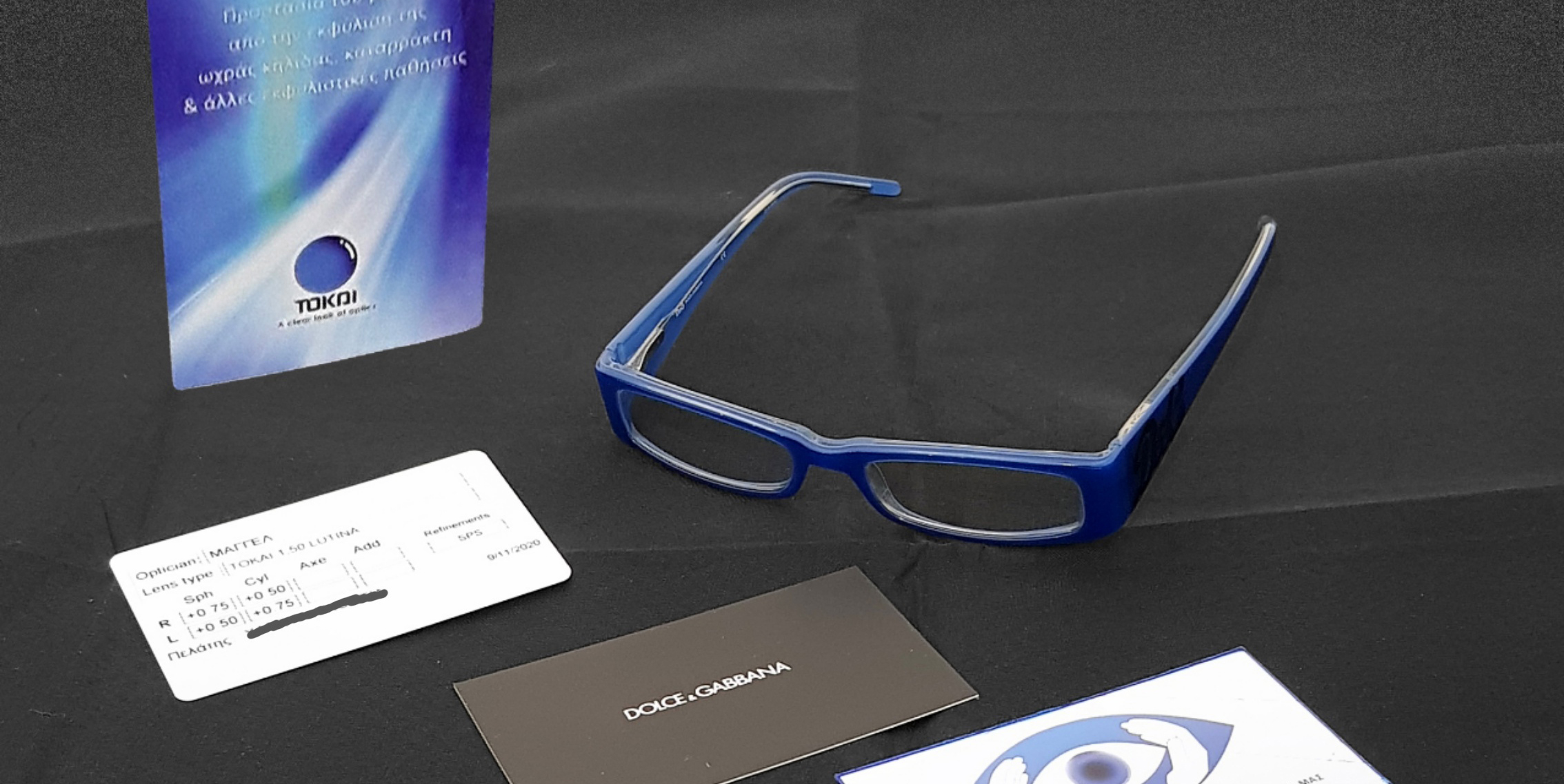 Perfection! Φακοί Tokai Lutina σε D&G γυαλιά πρεσβυωπίας.