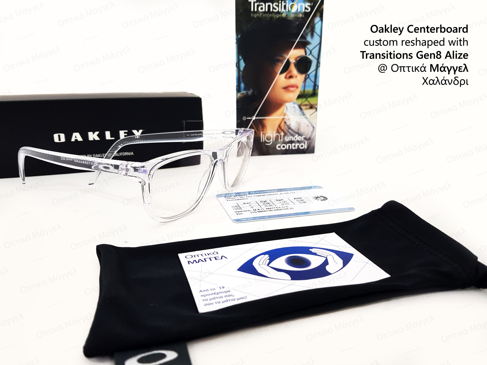 Perfection! Oakley Centerboard custom reshaped with Essilor Transitions Gen8 Alize