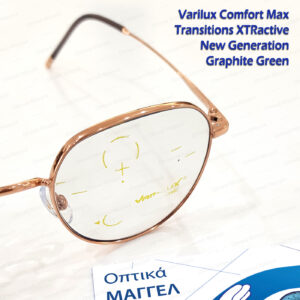 Essilor Varilux Comfort MAX XTRactive New Generation & Titanium Bolon Frame