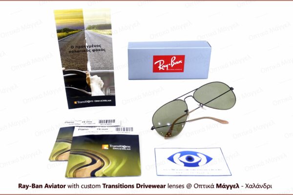 owps-ess-tr-drivewear-rayban-3025-07