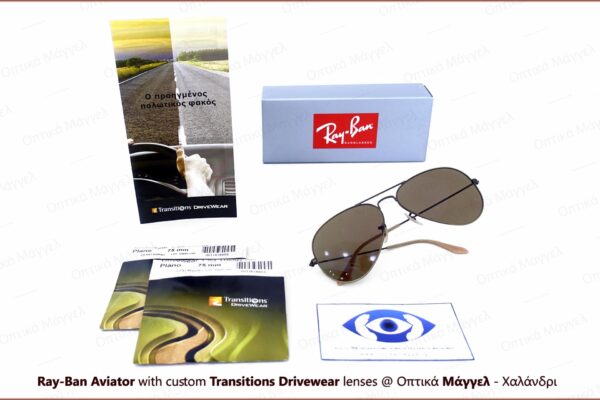 owps-ess-tr-drivewear-rayban-3025-08