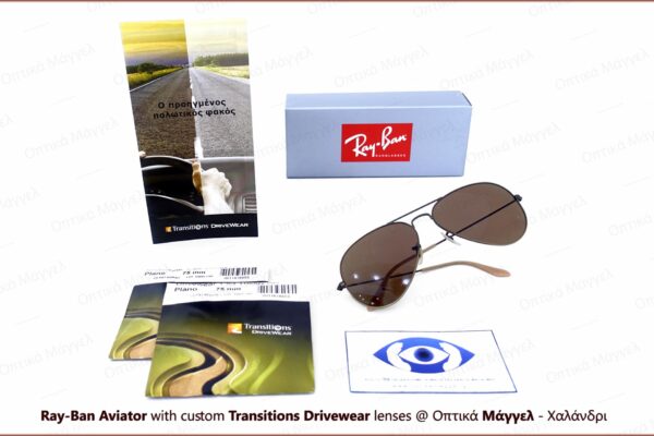 owps-ess-tr-drivewear-rayban-3025-09