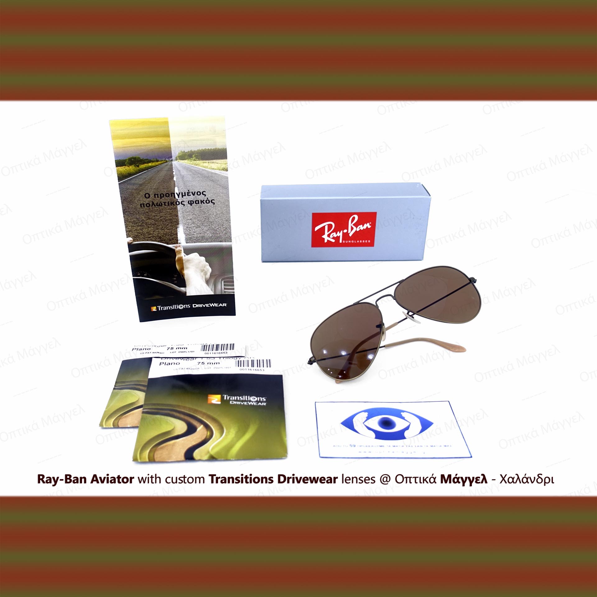 Perfection! Ray-Ban Aviator with Transitions Drivewear Lenses