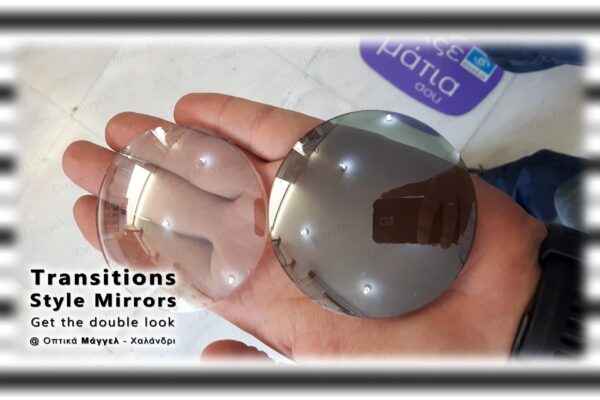 owps-ess-tr-xtractive-style-mirrors-silver-panos-03-1x1