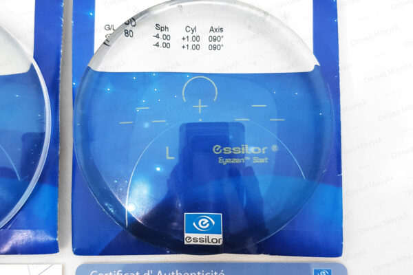 Essilor Eyezen Start Stylis 1,67 Precal Base Transitions XTRActive Polarized Crizal Sapphire HR