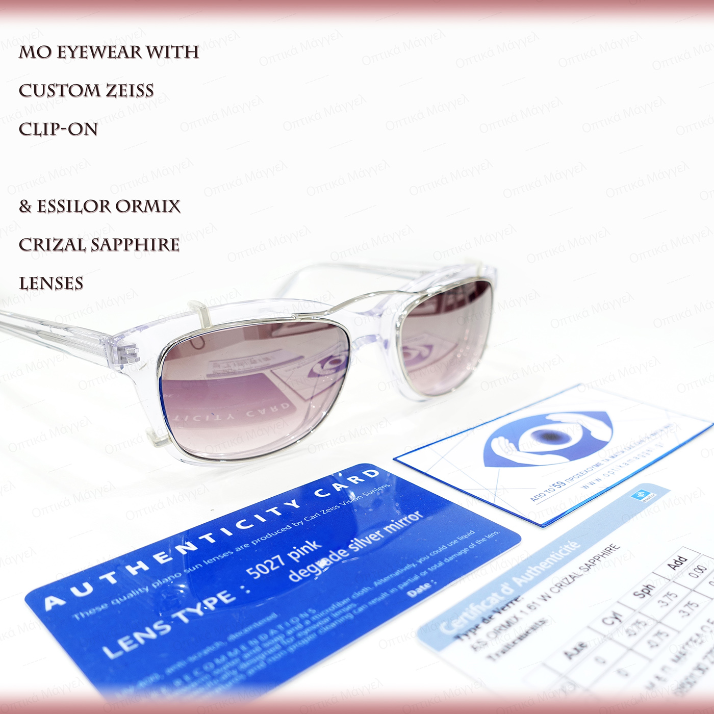 Crizal Prevencia UV Protection Lenses | Essilor Bangladesh