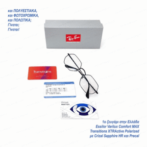 Perfection! Essilor Varilux Comfort Max Transitions XTRActive Polarized Crizal Sapphire HR & Ray-Ban RB3556N Octagonal