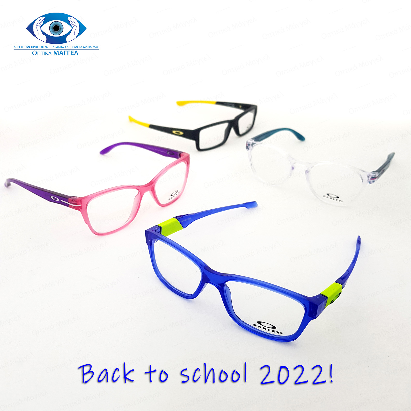 Back to school 2022!