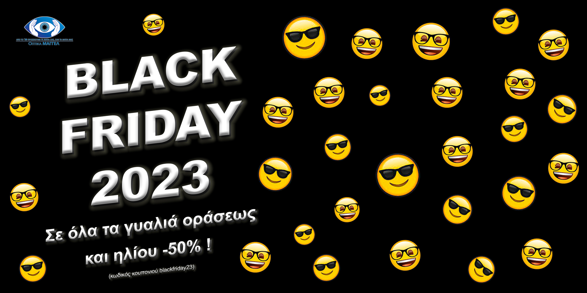 black friday 2023-50%