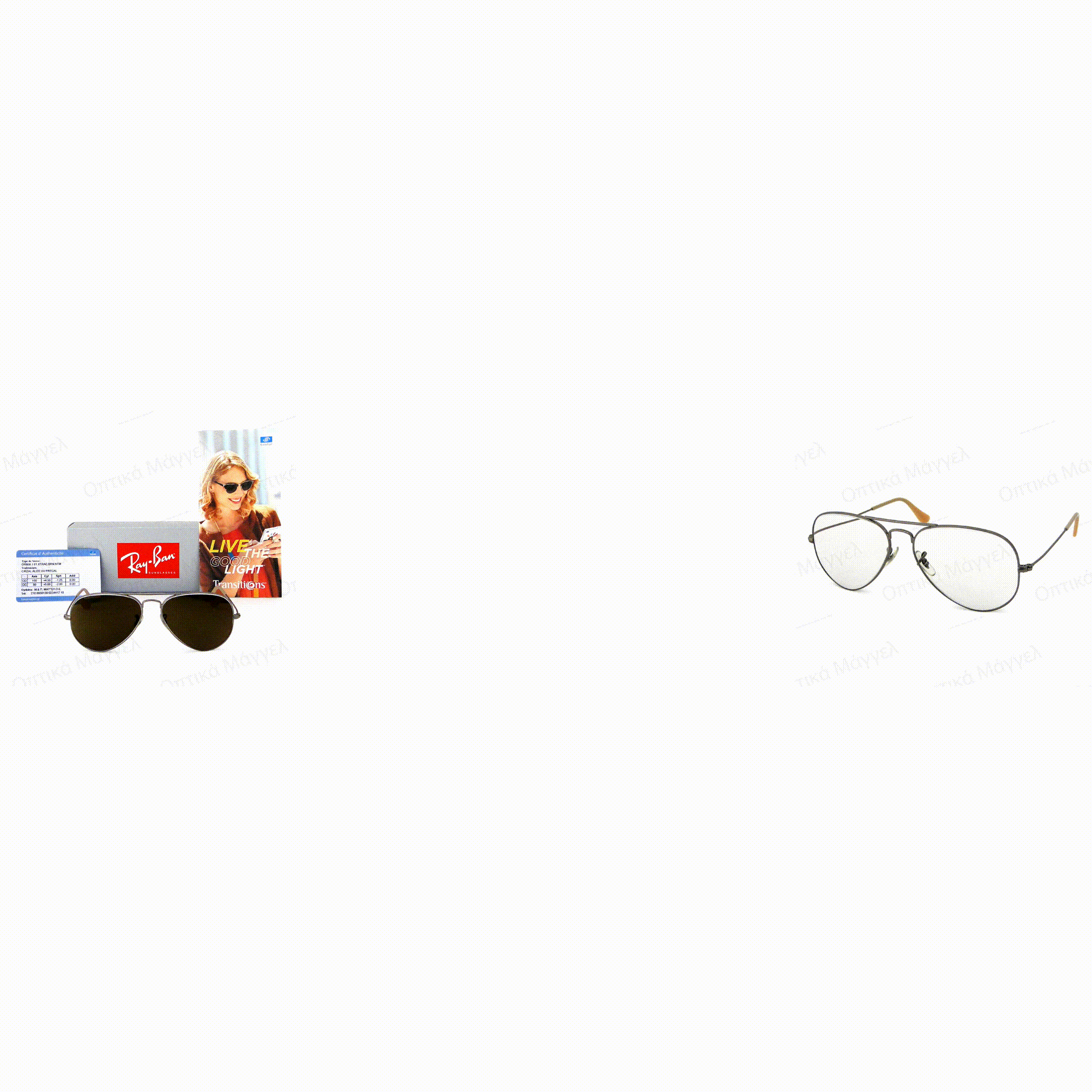 Perfection! Ray-Ban 3025 Aviator & Transitions XTRActive Brown