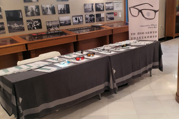 seminario-hmerida-eao-20h-xamhlh-orash-low-vision-2024-05-19-19