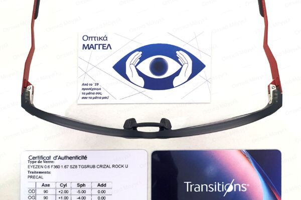 Oakley Cerebral με Essilor Eyezen Focus Transitions GenS Ruby photo3