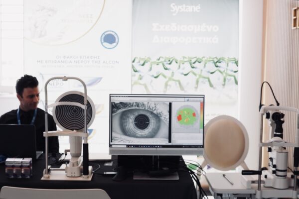 athena-vision-2025-optometria-gr-18