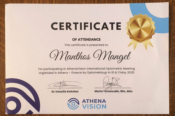 athena-vision-2025-optometria-gr-m01