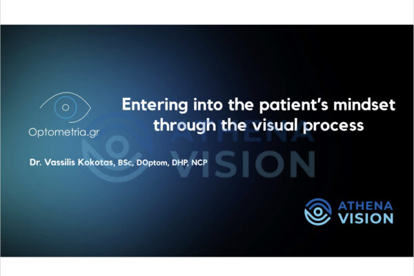 athena-vision-2025-optometria-gr-m15