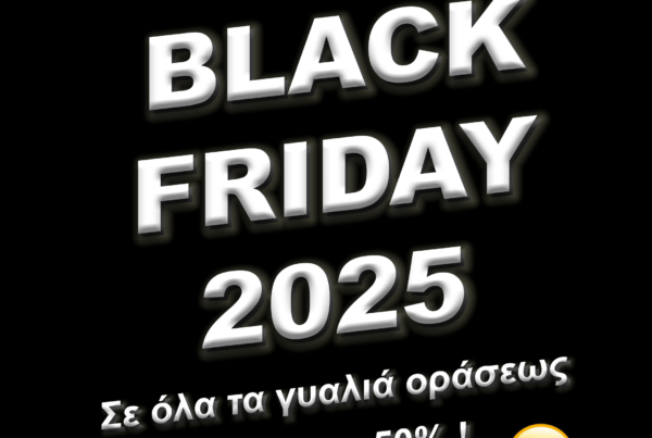 Black Friday 2025